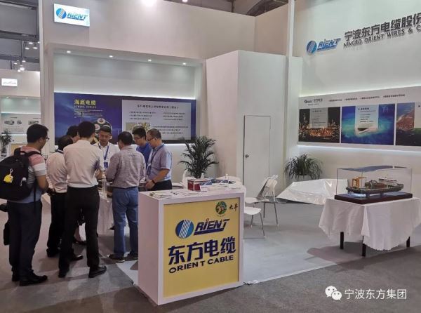东方电缆受邀参加2019中国新能源峰会及海上风电装备展