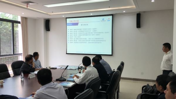 亨通电力产业集团技术交流会在陕西省电力设计院成功举办